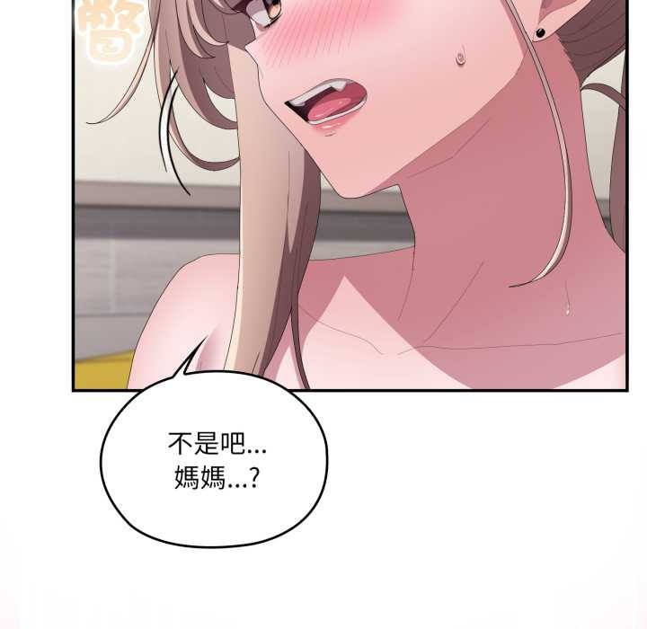 大企业里的小秘密第78話