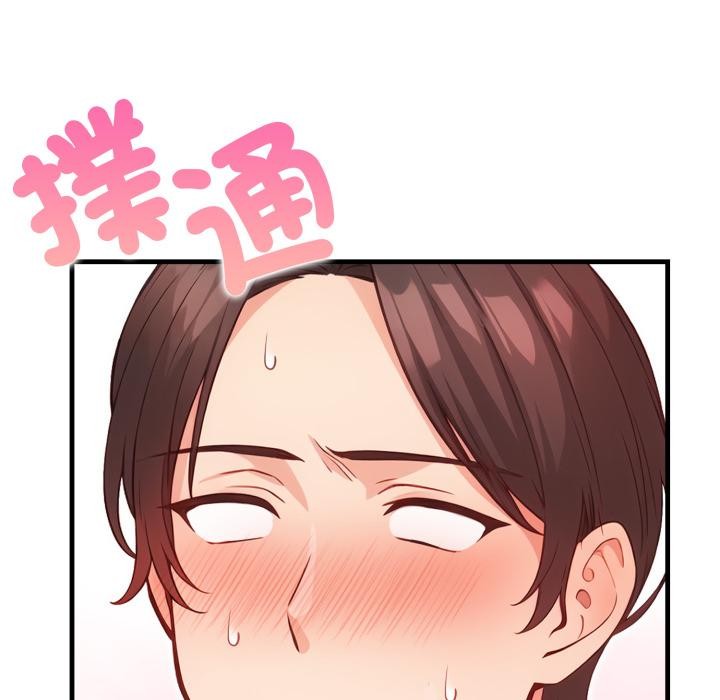 刺激的速食店大夜班第4話