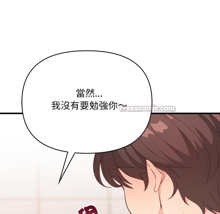 刺激的速食店大夜班第4話