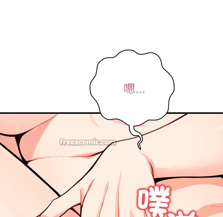 刺激的速食店大夜班第4話