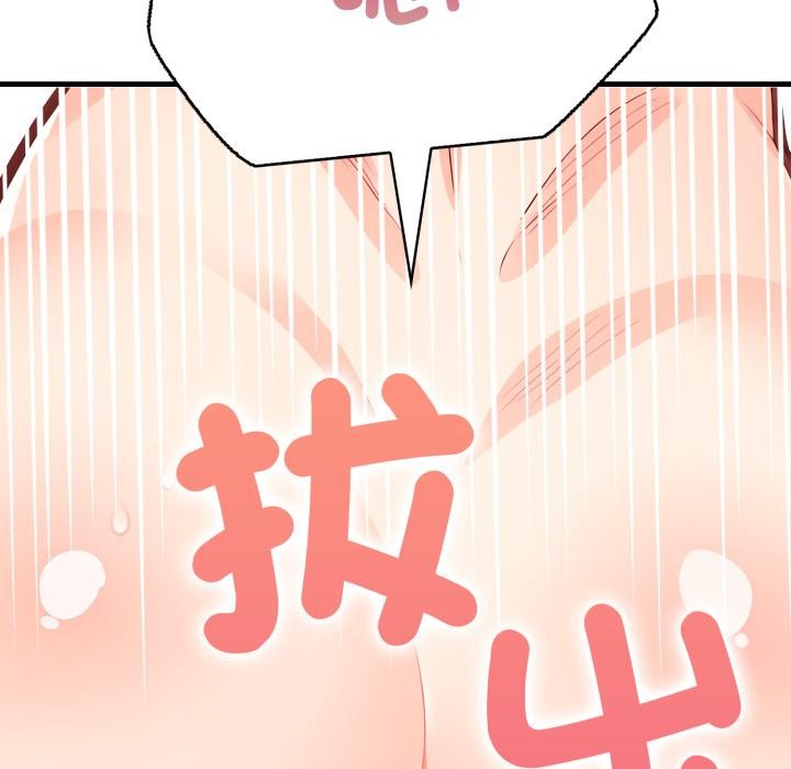 刺激的速食店大夜班第4話