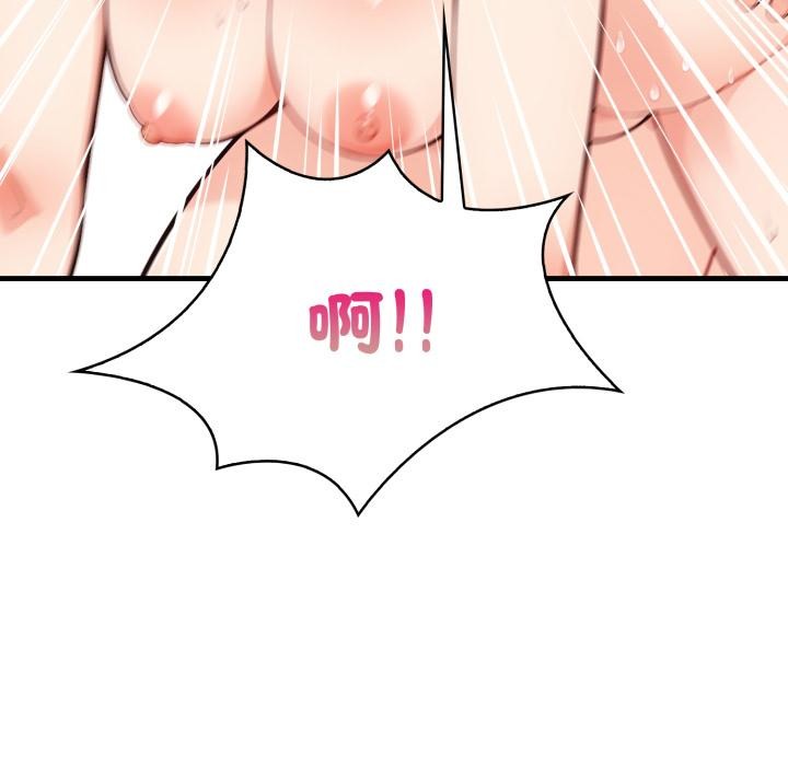 刺激的速食店大夜班第4話