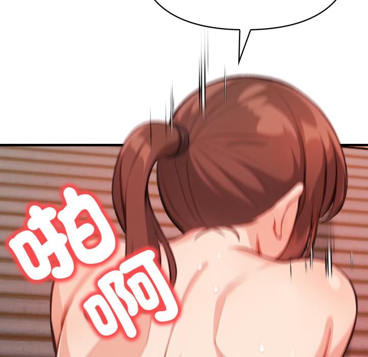 刺激的速食店大夜班第4話