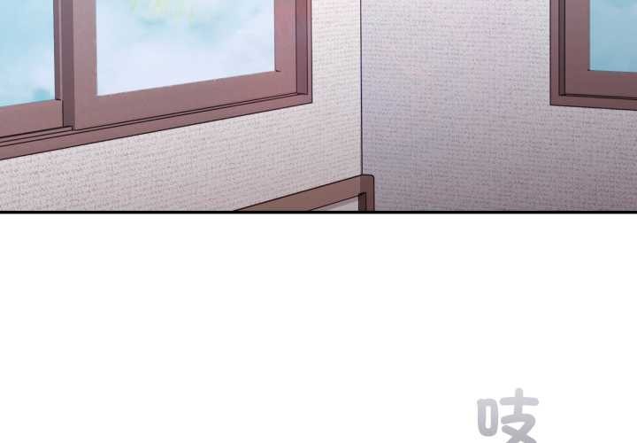 扑通扑通终极密码第8話