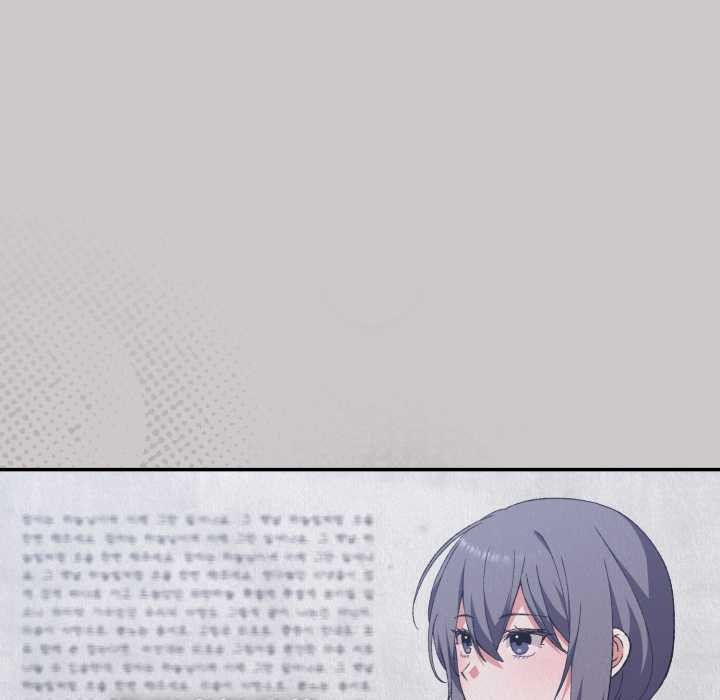 扑通扑通终极密码第8話