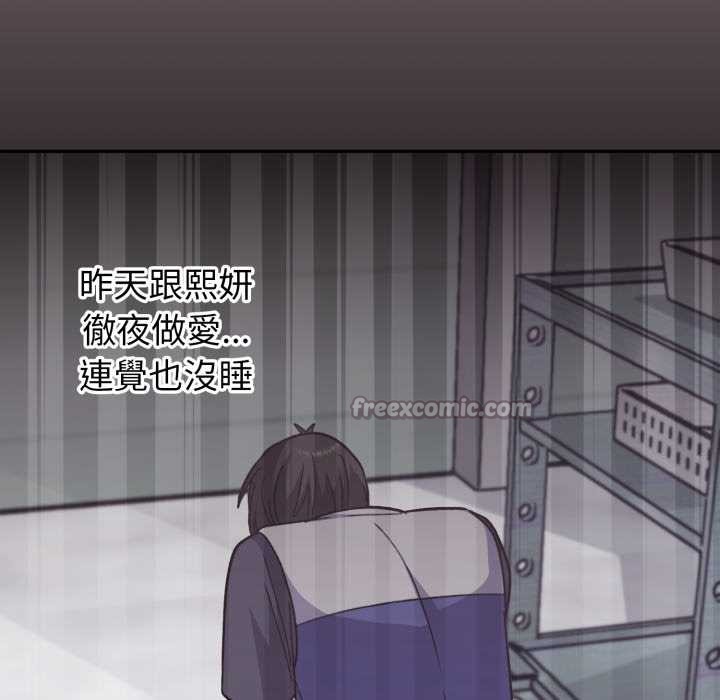 扑通扑通终极密码第8話