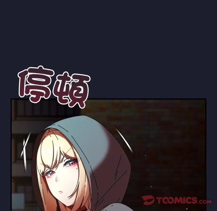 硬也要拍完第31話