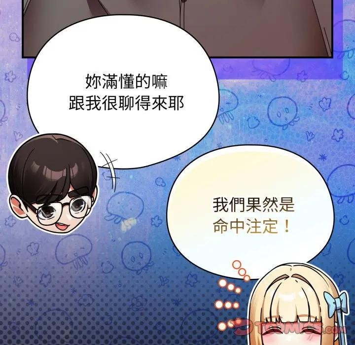 硬也要拍完第31話