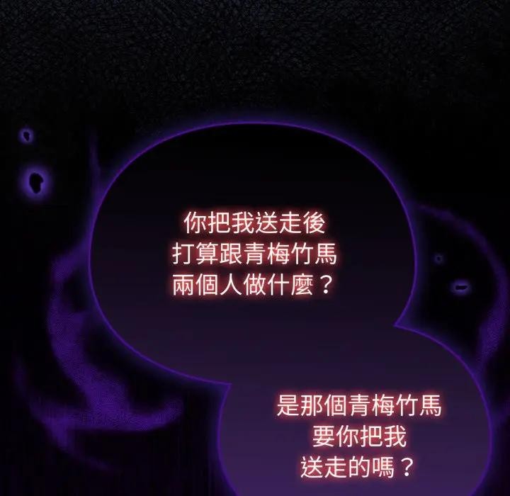 硬也要拍完第31話