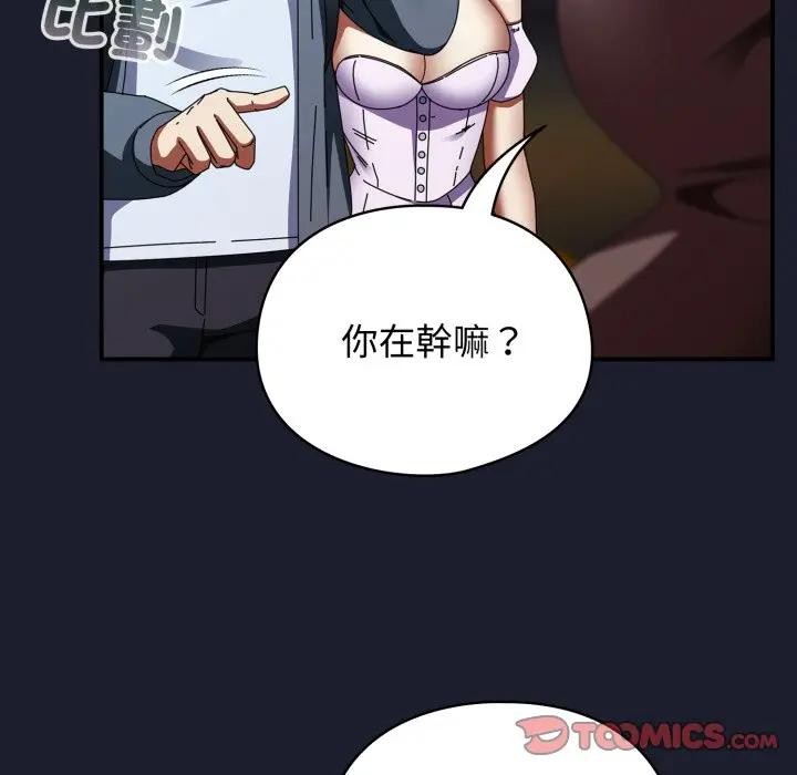 硬也要拍完第31話