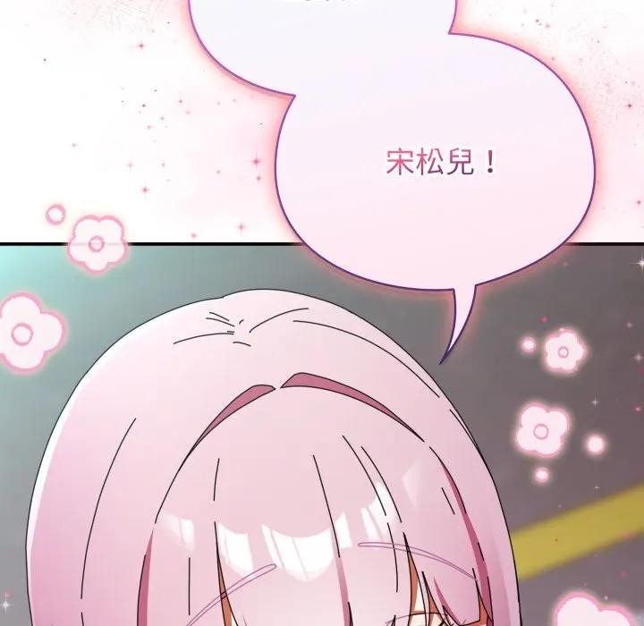 硬也要拍完第31話