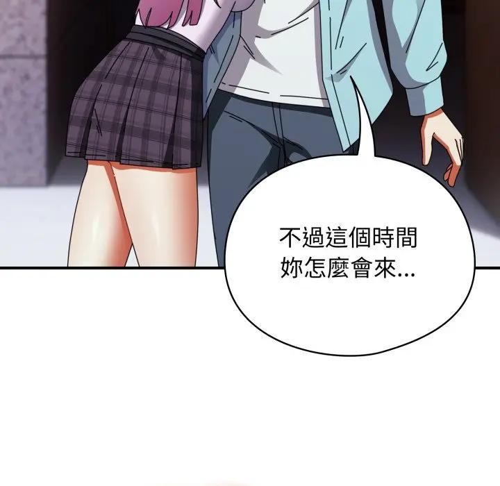 硬也要拍完第31話