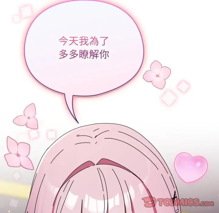 硬也要拍完第31話