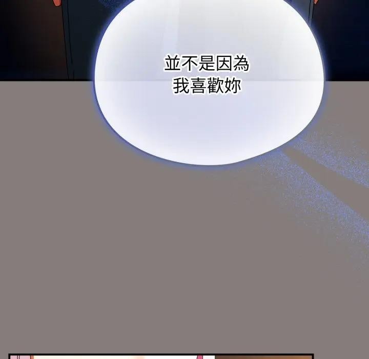 硬也要拍完第31話