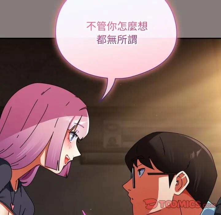 硬也要拍完第31話