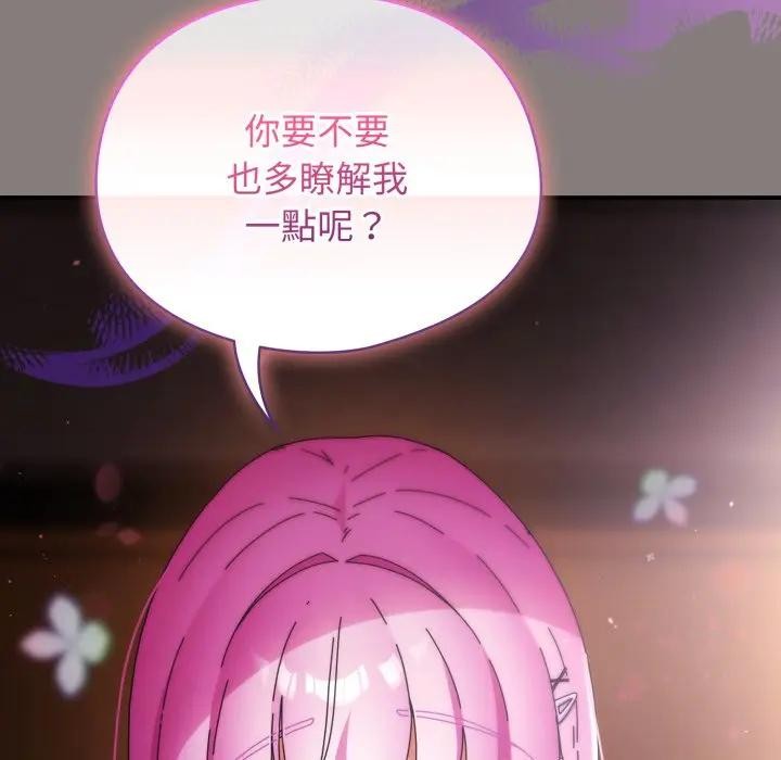 硬也要拍完第31話