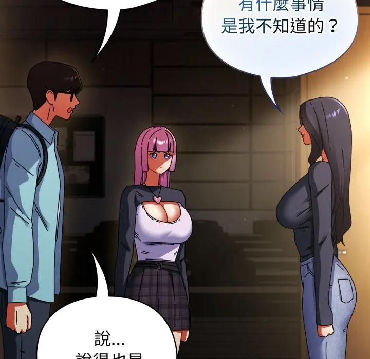 硬也要拍完第31話