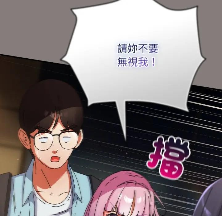 硬也要拍完第31話