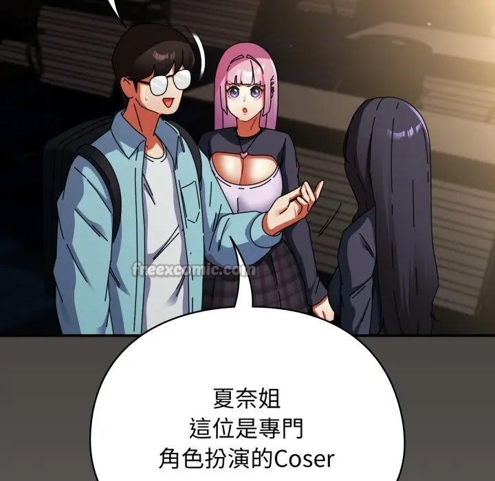 硬也要拍完第31話