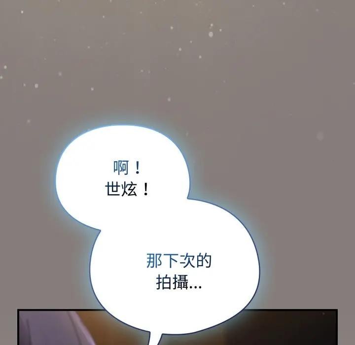 硬也要拍完第31話