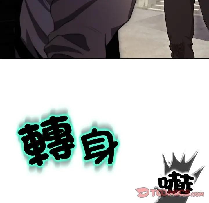 黑帮千金养成记第17話