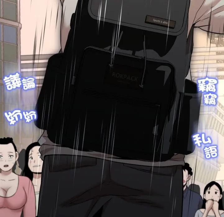 黑帮千金养成记第17話