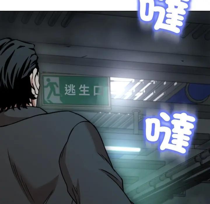 黑帮千金养成记第17話