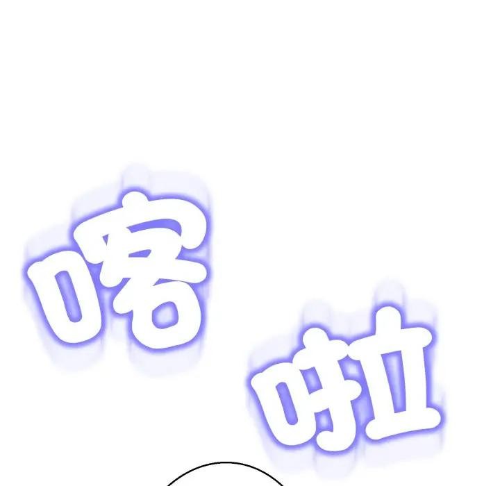 黑帮千金养成记第17話