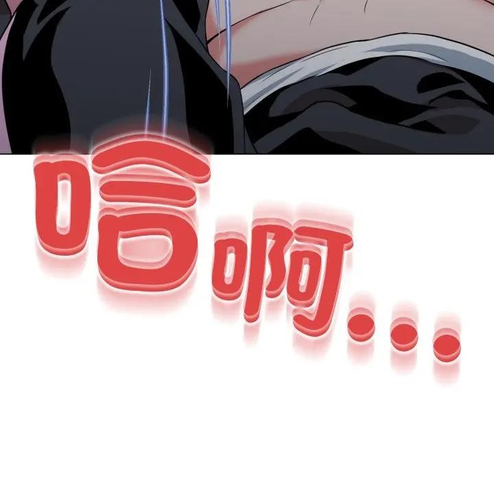 黑帮千金养成记第17話