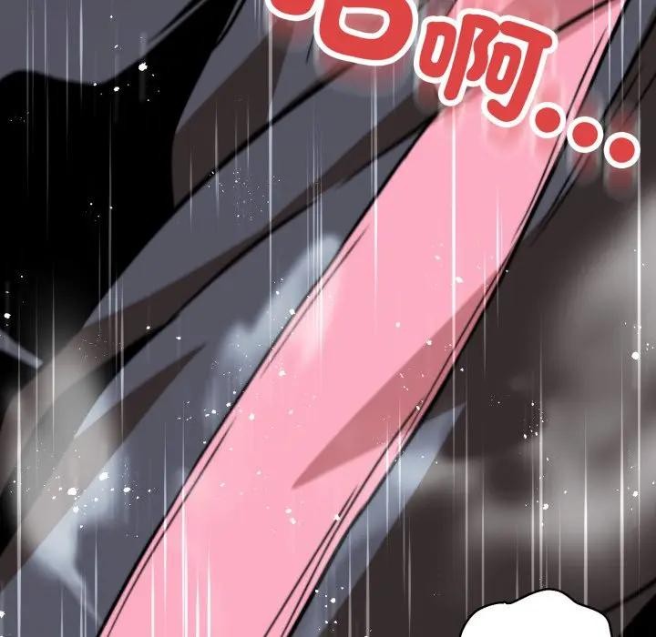 黑帮千金养成记第17話