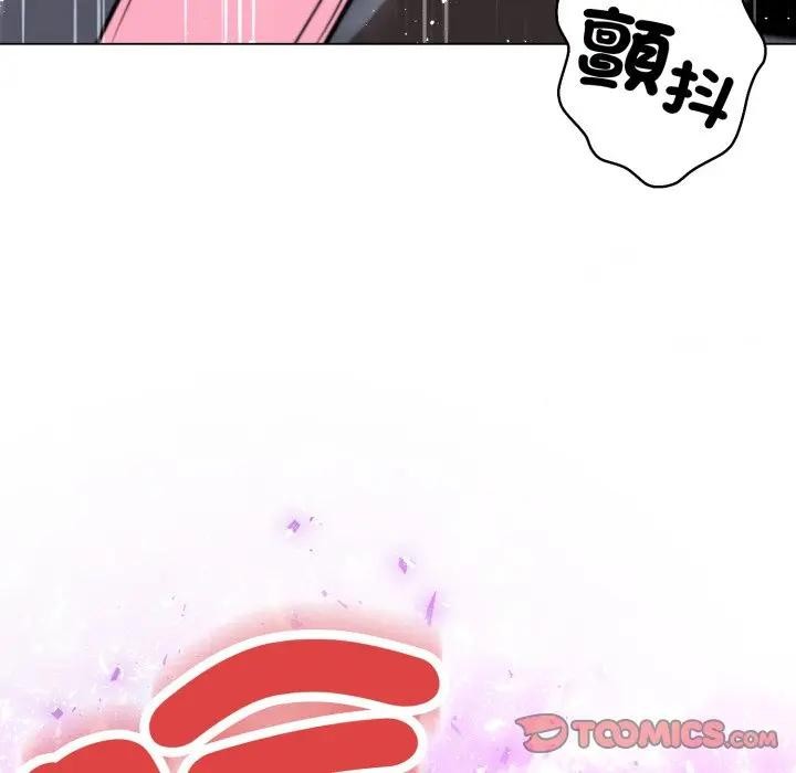 黑帮千金养成记第17話