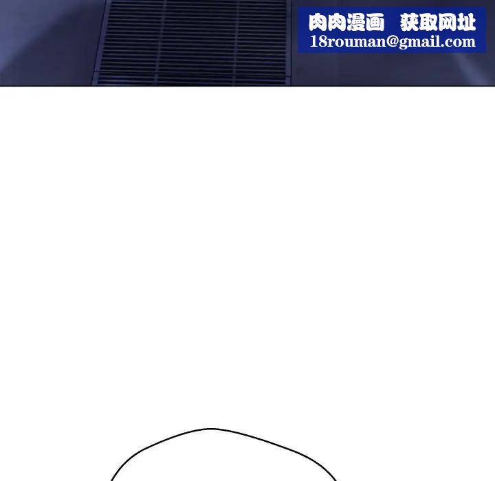 黑帮千金养成记第17話