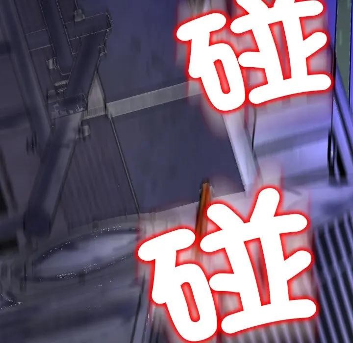 黑帮千金养成记第17話