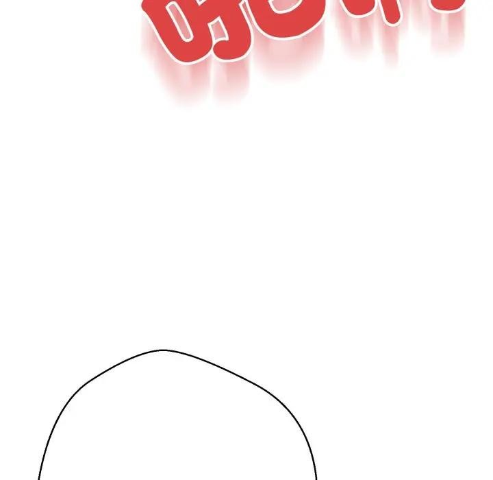 黑帮千金养成记第17話