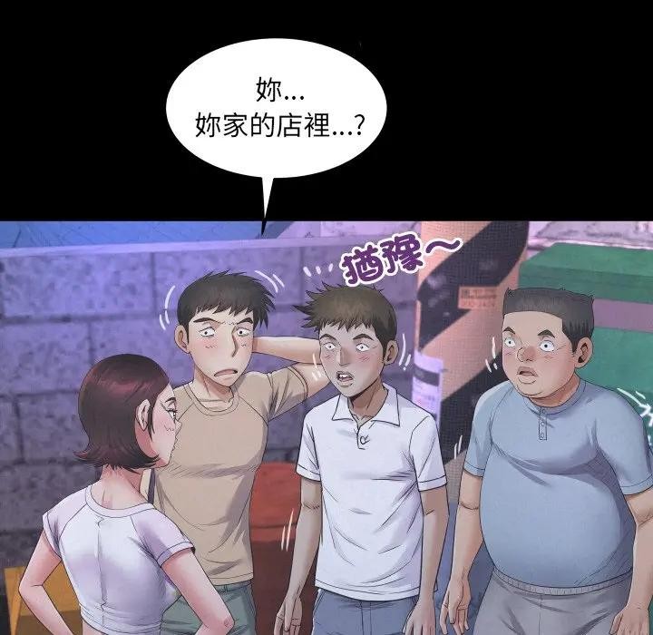 房间裏的心跳第25話