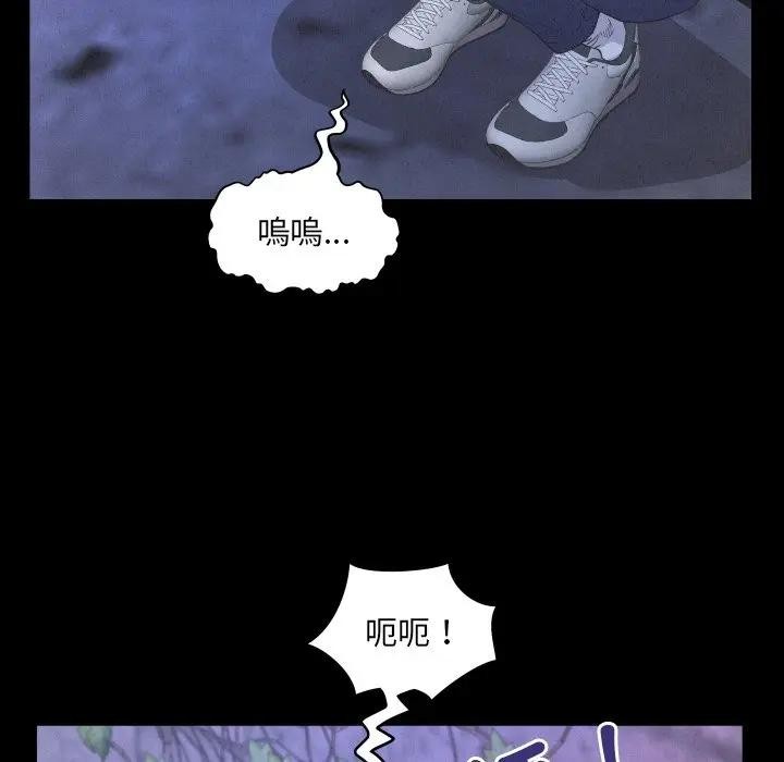 房间裏的心跳第25話