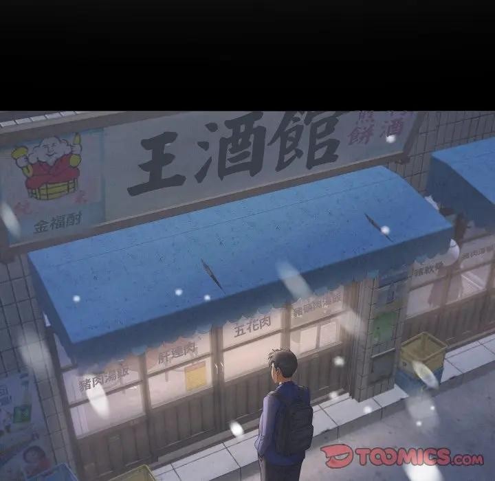 房间裏的心跳第25話