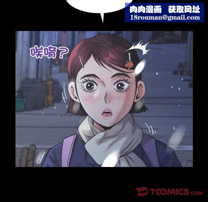 房间裏的心跳第25話