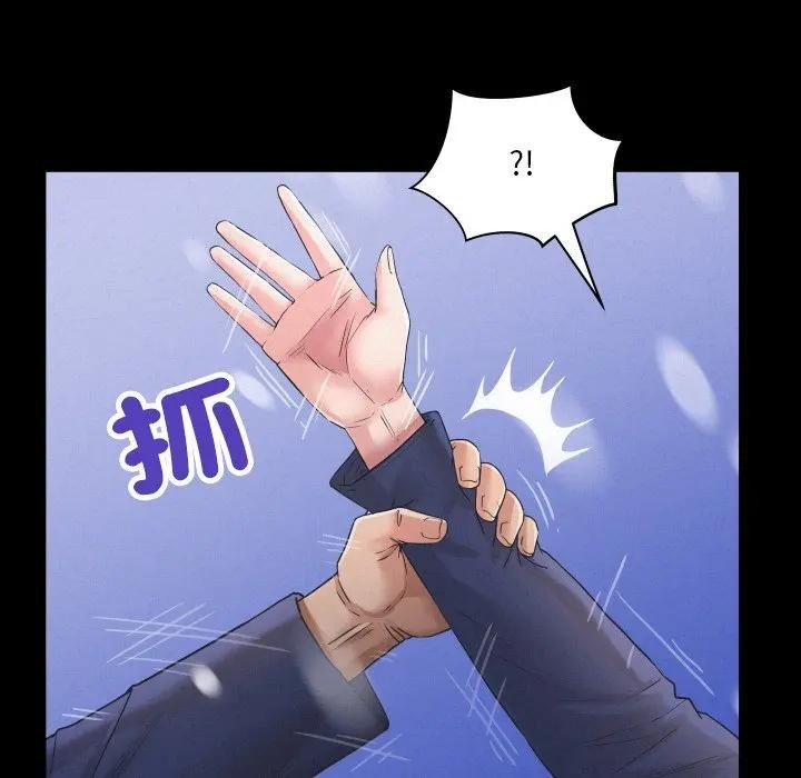 房间裏的心跳第25話