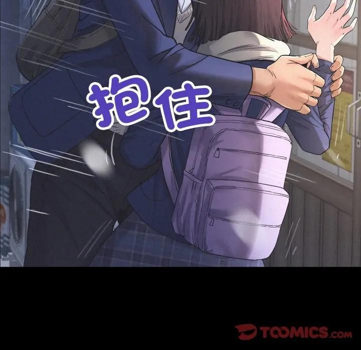 房间裏的心跳第25話