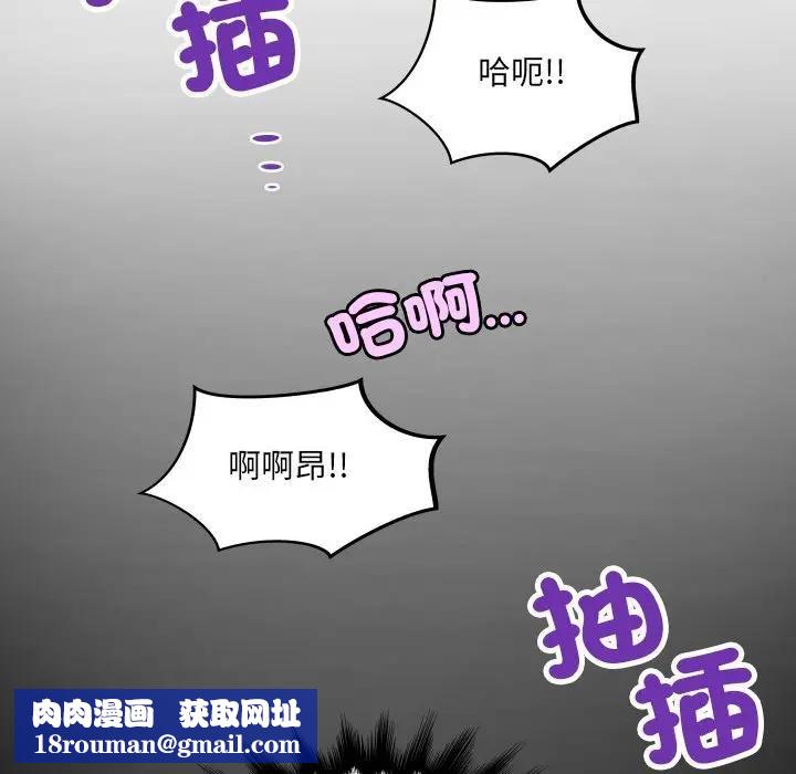 房间裏的心跳第25話