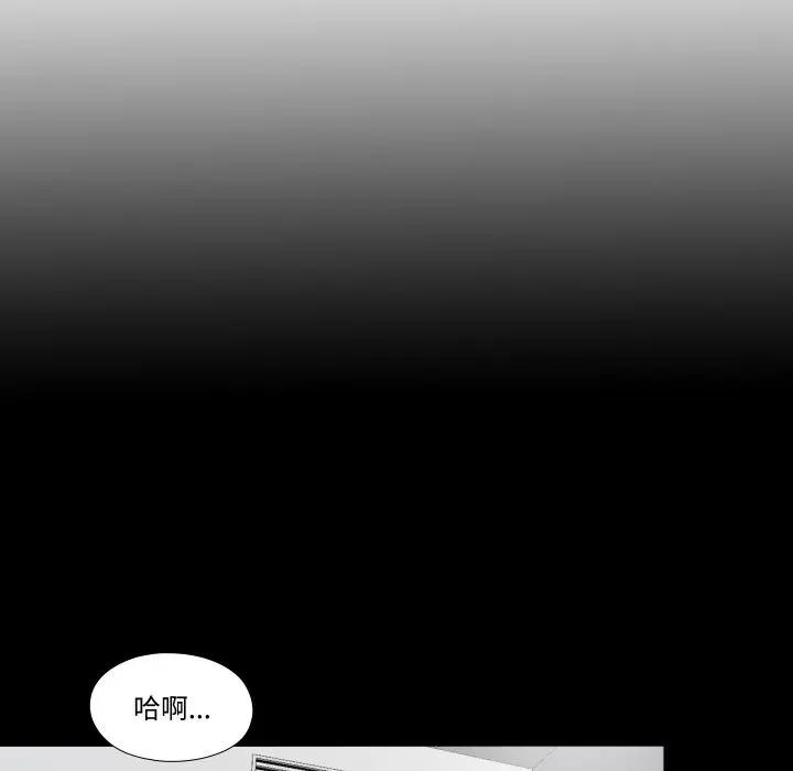 隐秘的同居第27話