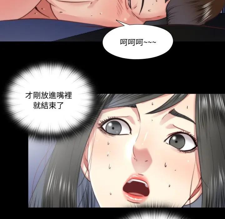 隐秘的同居第27話