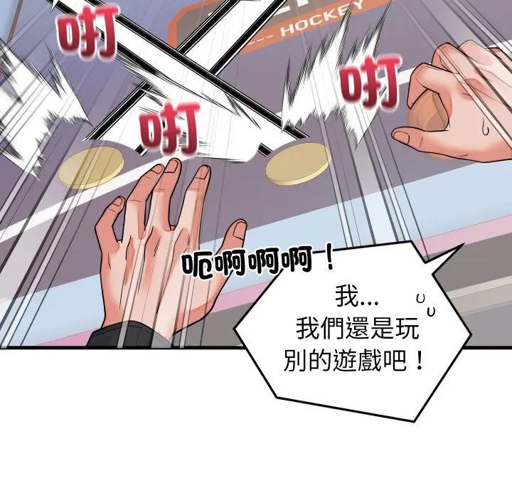 少爷的替身第43話