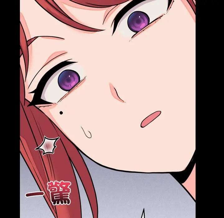 少爷的替身第43話