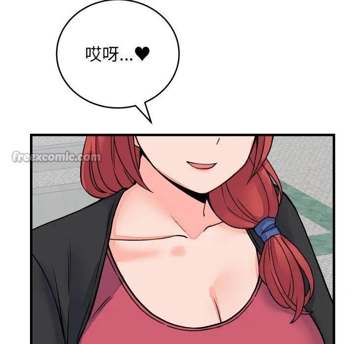 少爷的替身第43話