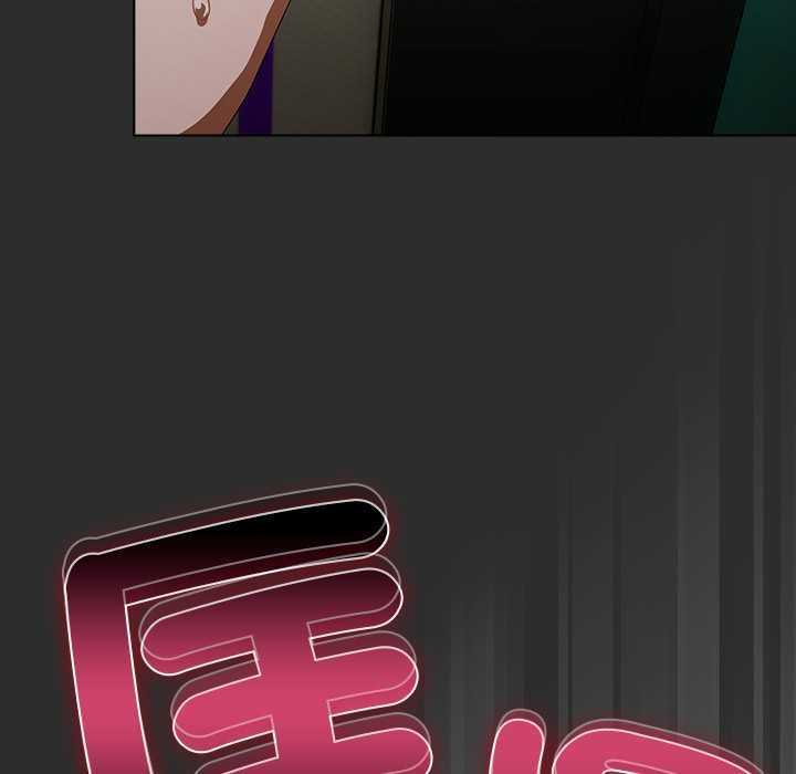 请弄臟我的女朋友第46話