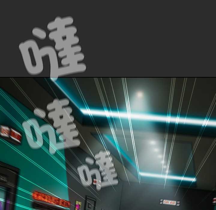 请弄臟我的女朋友第46話