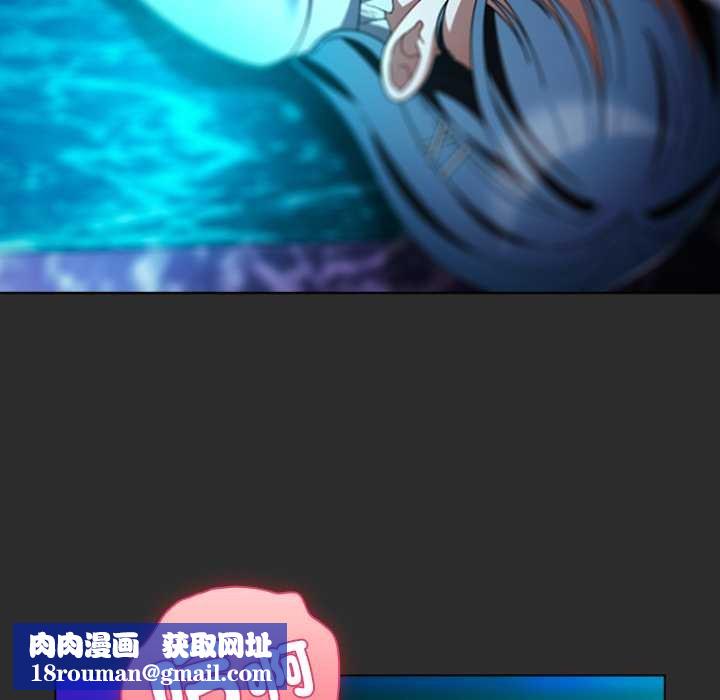 请弄臟我的女朋友第46話