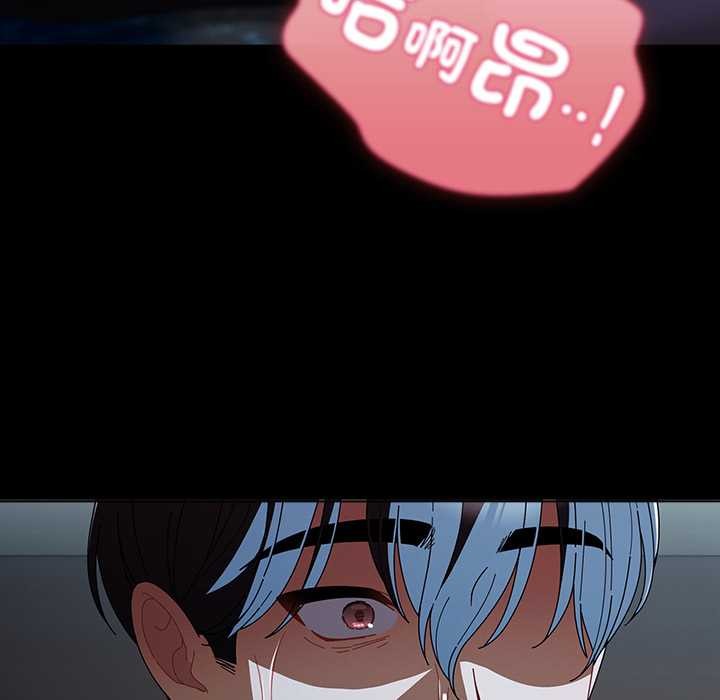 请弄臟我的女朋友第46話